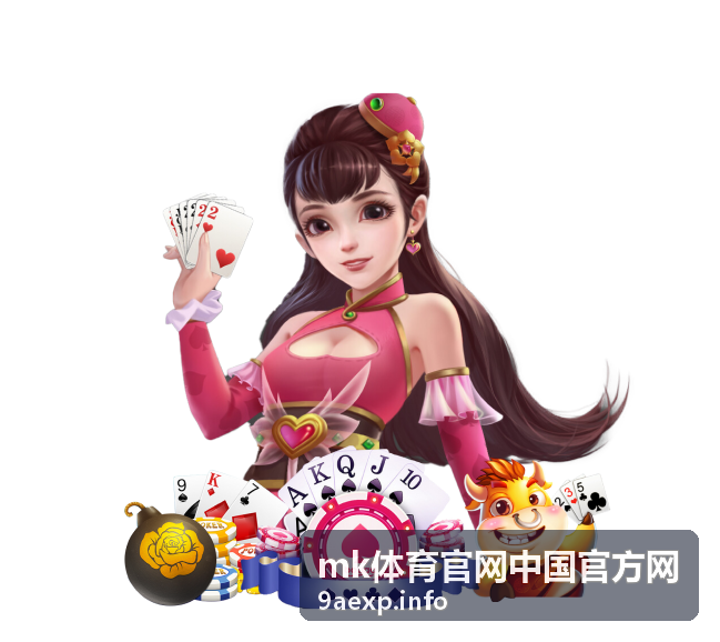 mk体育官网中国官方网 篮球常规赛回看封面